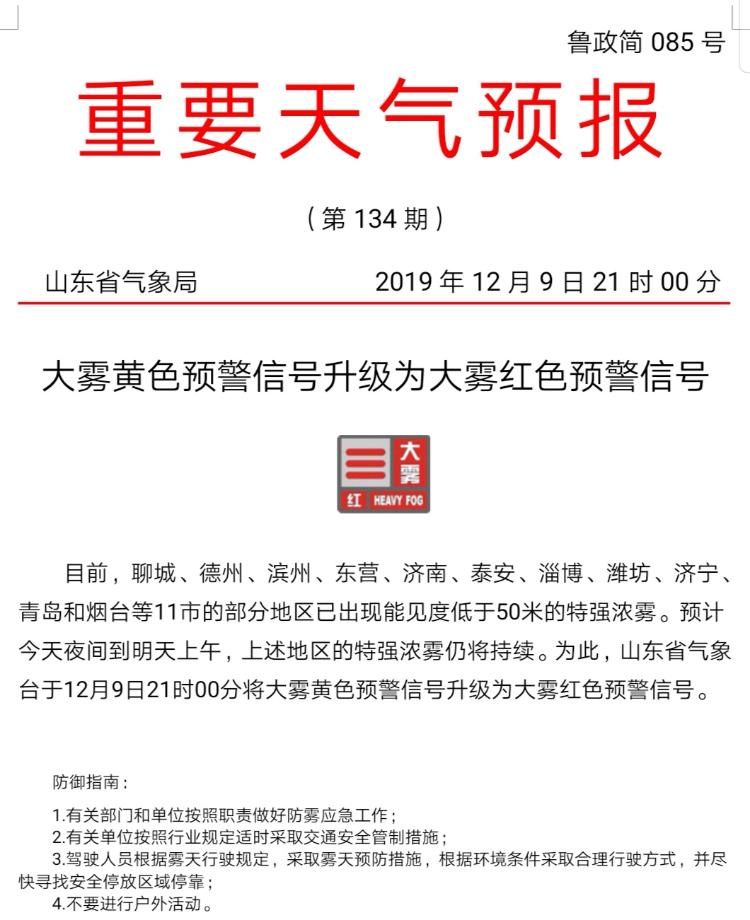 香港今晚開特馬開獎結(jié)果,韓新任代總統(tǒng)僅接任3天就被立案