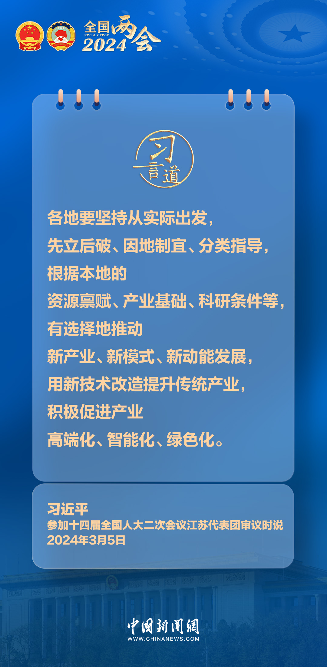 澳門開獎(jiǎng)結(jié)果2025開獎(jiǎng)結(jié)果查詢新,孩子沒發(fā)熱就不是肺炎？不準(zhǔn)確