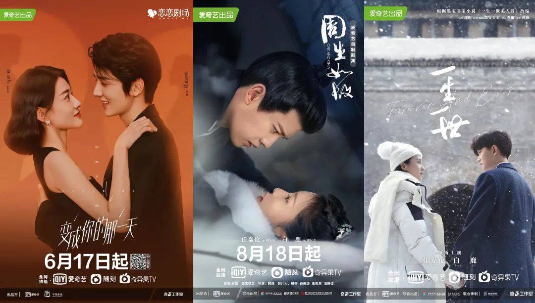 綜合資料正版資料免費(fèi)大全,《冬至》戀戀劇場秒變迷霧劇場