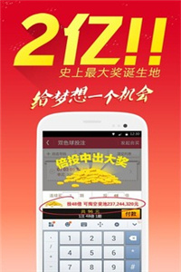 49圖庫app下載安裝二,消防員救出被埋5天“牛堅強(qiáng)”