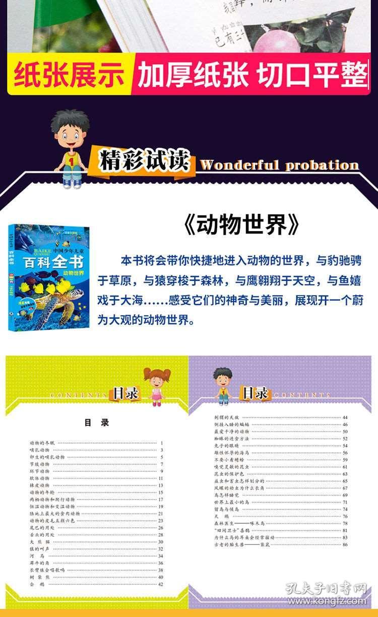 管家婆資料圖彩圖查詢 最新圖片,陜西暴雪 村民門口積雪達(dá)半米深