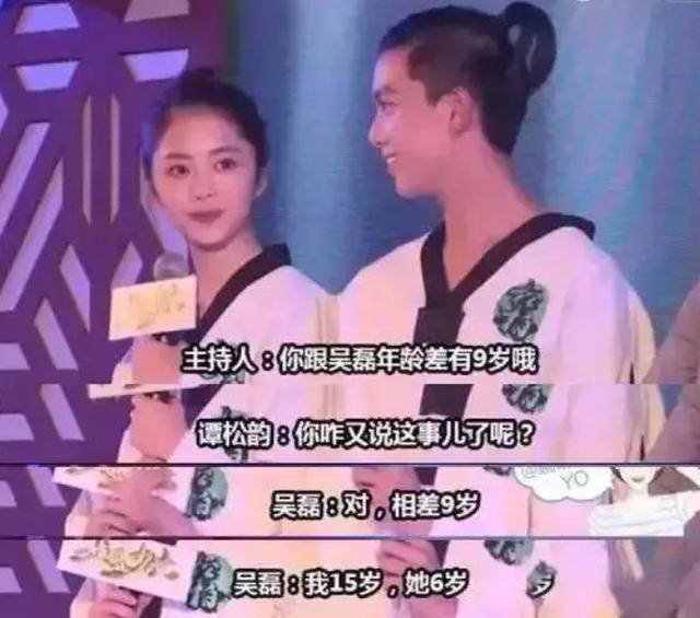 新澳門彩4949最新開獎記錄新奧,吳磊回復(fù)佟麗婭不客氣姐