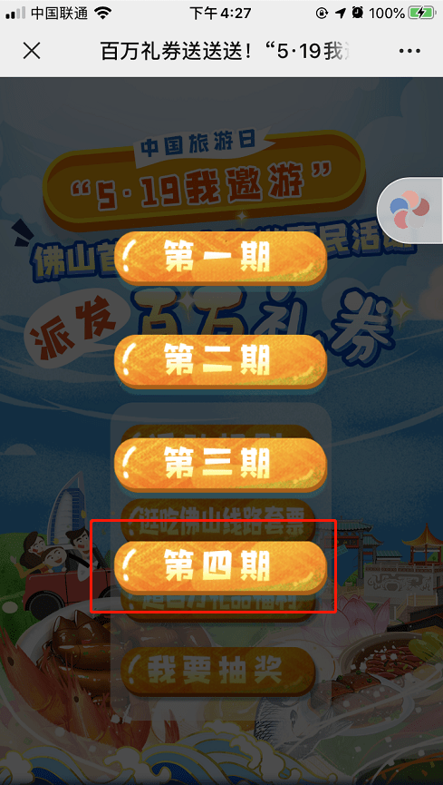 汽車配件 第275頁