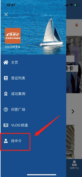 舊念何挽 第19頁