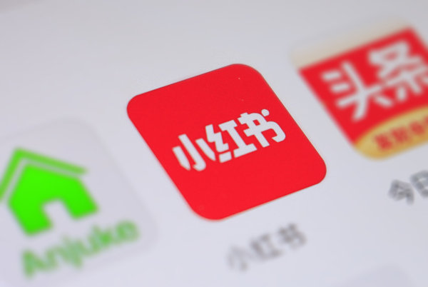 2025澳門管家婆資料正版大全平特,一大波中國(guó)商家上小紅書攬客