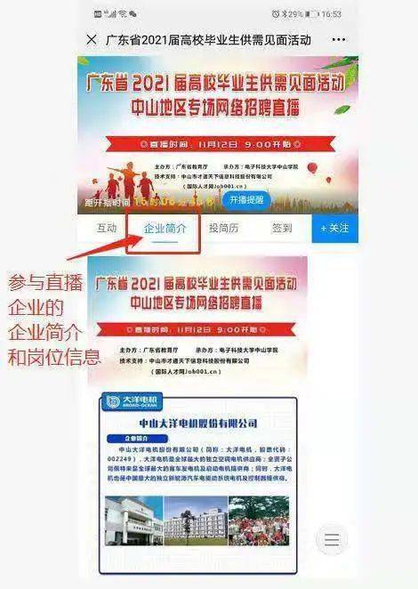 澳門開獎(jiǎng)直播下載2025,大學(xué)生畢業(yè)闖入家政圈：排單到2月了