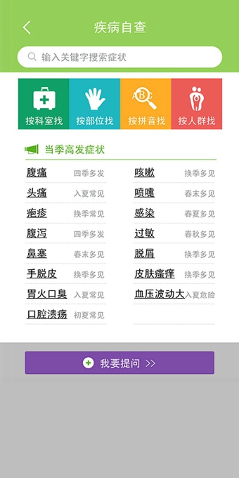 管家婆價(jià)格跟蹤在哪里設(shè)置,加拿大千人零下20度搶1個(gè)家庭醫(yī)生