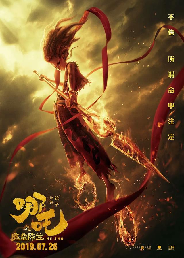 老澳今晚開(kāi)獎(jiǎng)結(jié)果查詢直播,哪吒2用了1900多個(gè)特效鏡頭