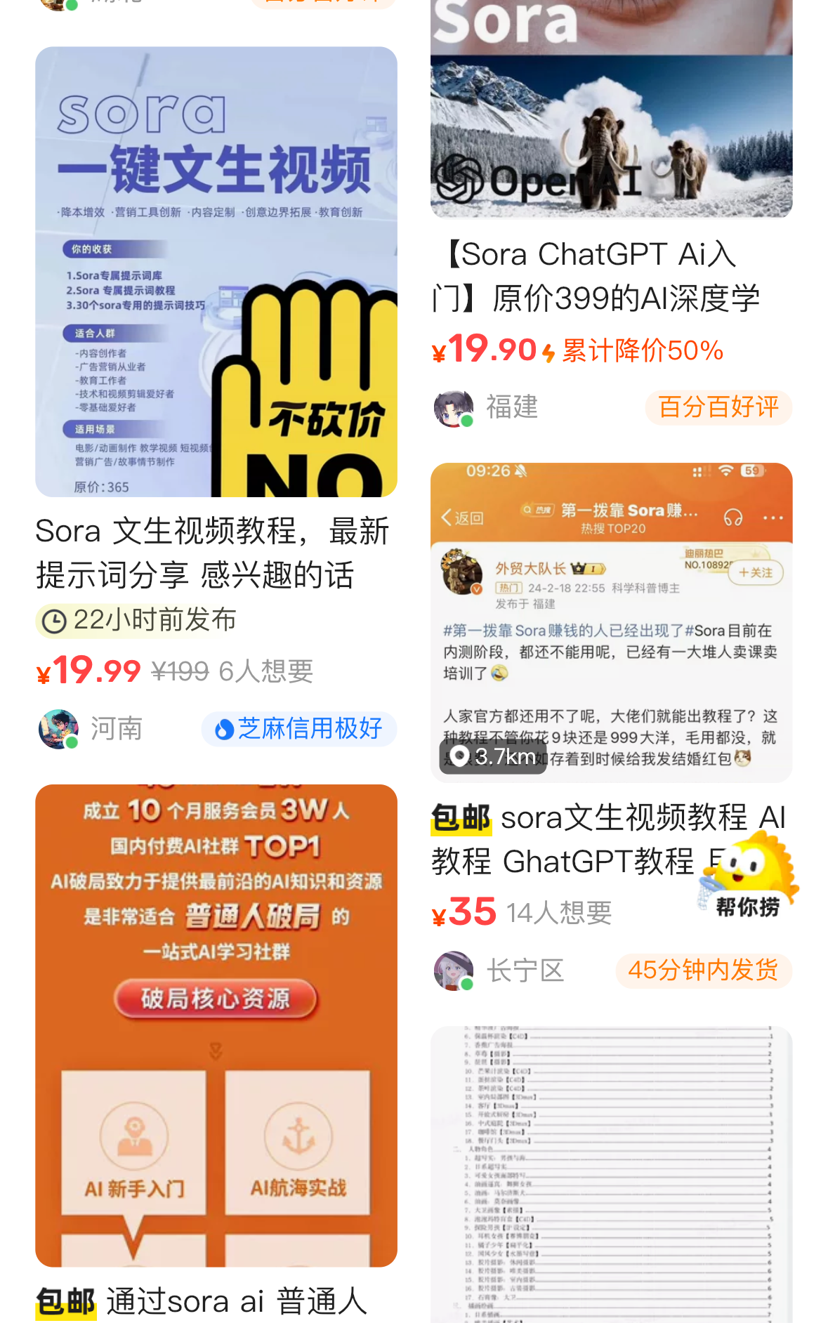 澳門開(kāi)獎(jiǎng)結(jié)果 開(kāi)獎(jiǎng)記錄2025,男子過(guò)年被催婚一句話讓親戚沉默