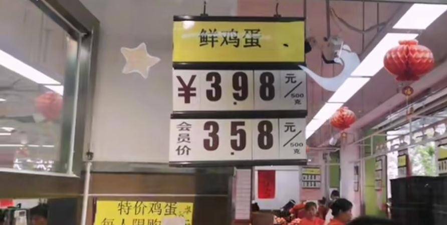 新澳門圖庫最新版本下載,顧客質疑超市賣合成肉：像海綿會噴水