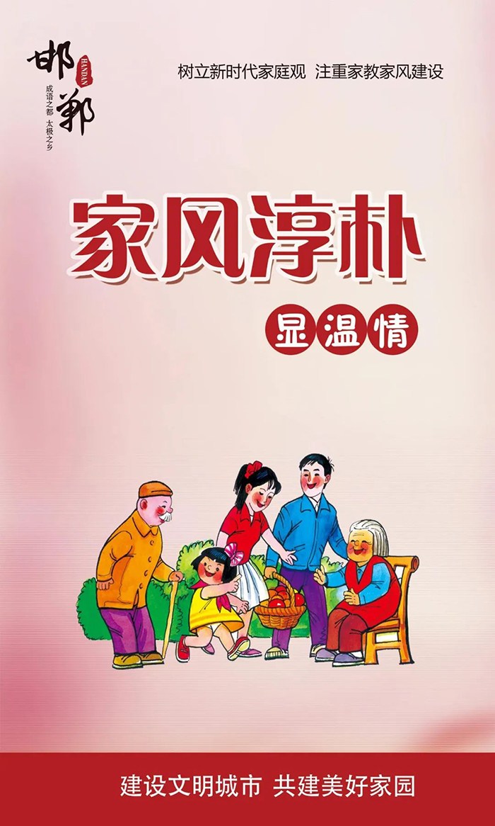 2025年澳門正版資料免費公開,注重家庭 注重家教 注重家風(fēng)