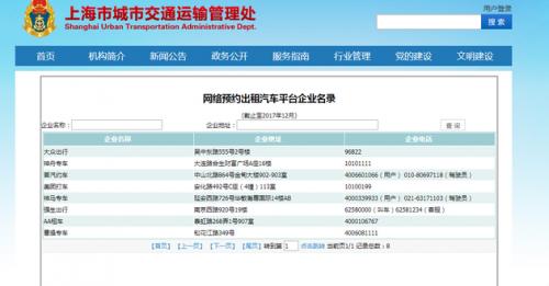 13262cc馬會傳論壇開獎13262,北京高層滅火有望用上無人機(jī)