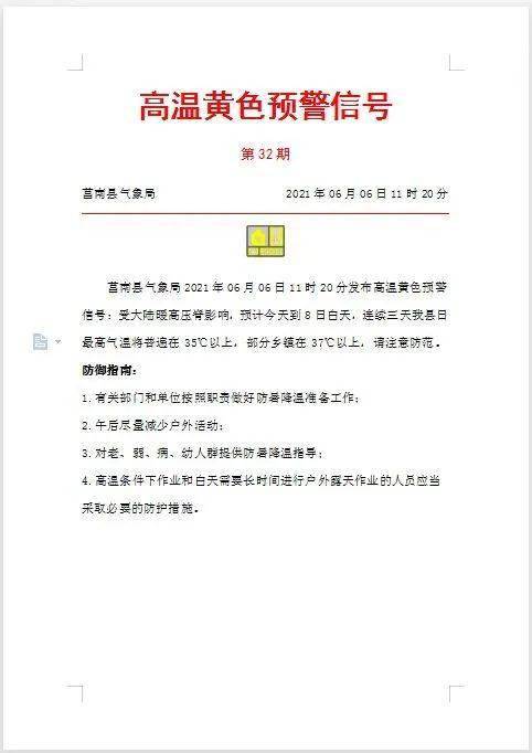 二四六天下彩944cc的功能介紹,《唐探1900》預(yù)告來了