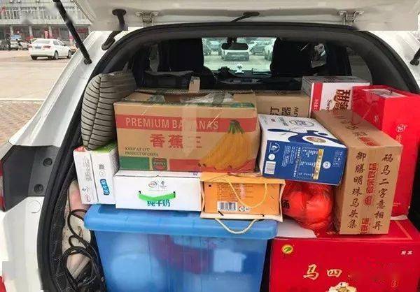 城荒夢散 第20頁