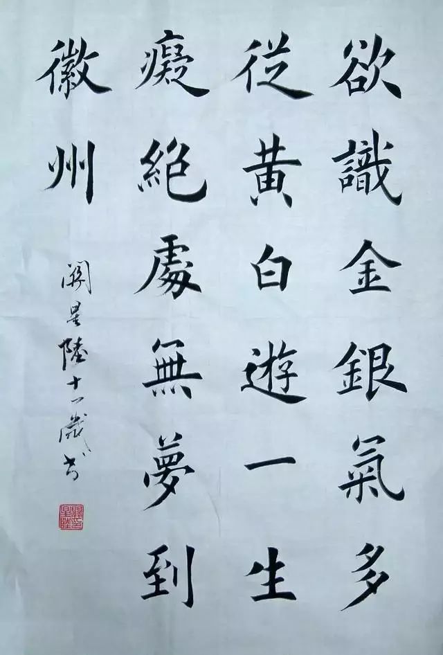 新澳49圖庫(kù),54歲保安自學(xué)書(shū)法成南開(kāi)校園一景