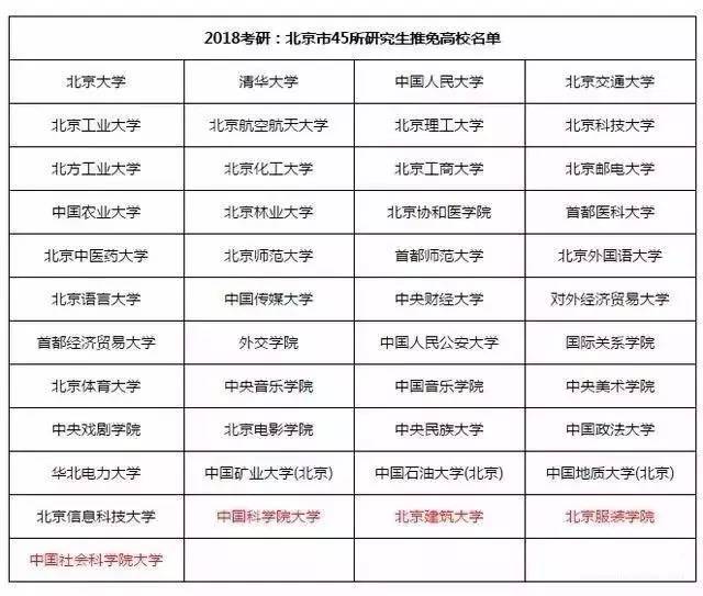 2025奧門今晚開獎號碼,大學生坐65小時硬座回家