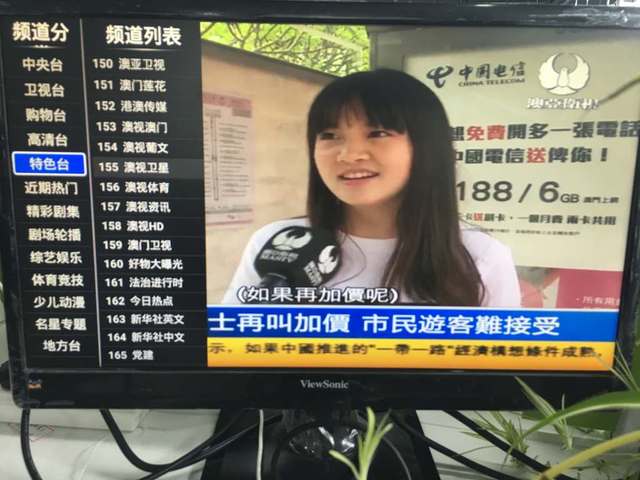 2025澳門6合開彩開獎今晚結果直播,烏爾善被網(wǎng)友告到天庭