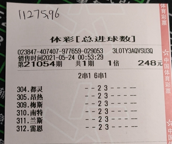 殘心殘夢(mèng) 第19頁