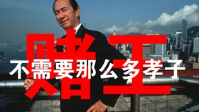澳門天天彩免費資料大全新讓你一夜富,男護士背急診患者一口氣跑下六樓