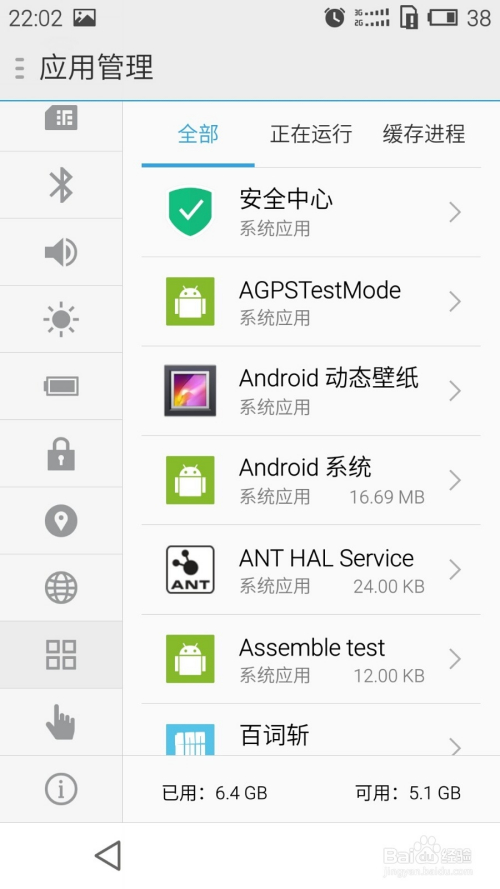 新澳今天開獎結果八百圖庫,制作敖光的龍牙刀用了一年半
