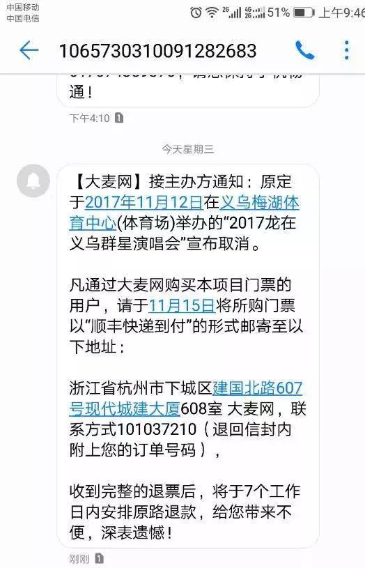 玩火 第16頁