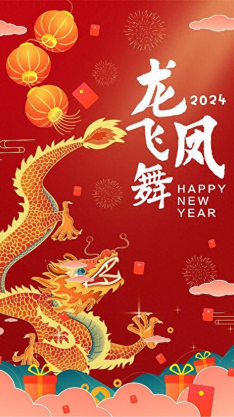 2025年生肖鼠運勢大全圖,中國隊亞冬會開門紅