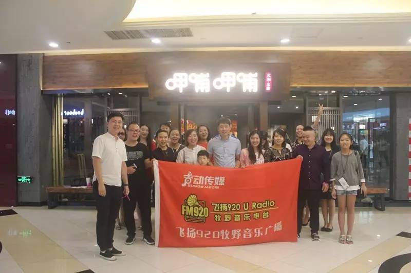 新奧生態(tài)控股股份有限公司是國企嗎還是私企