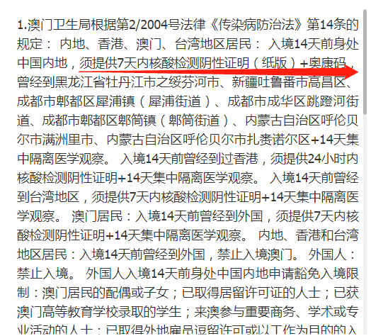 澳門6合和彩開獎(jiǎng)記錄,男子為還百萬(wàn)債務(wù)殺妻騙保