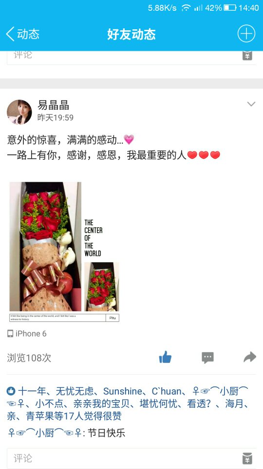 昨天新奧開獎結(jié)果查詢,女生嫁腦癱老公：愿每個(gè)劉春和被愛