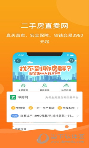 2025年3月12日 第10頁
