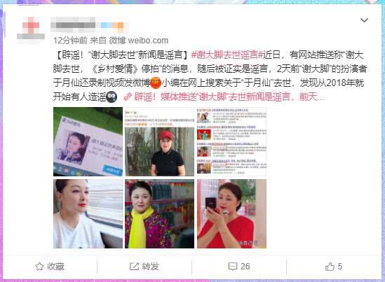 管家婆2025澳彩開獎結(jié)果,《鄉(xiāng)村愛情17》先導預告片發(fā)布