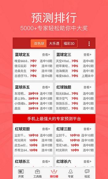 望喜 第15頁