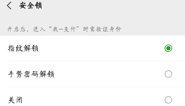 微信給商家掃碼怎么設置密碼支付,2025年中國足協(xié)國際級裁判名單公布