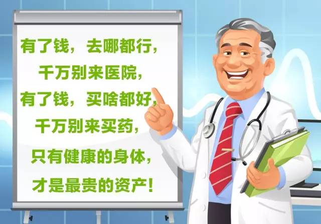 新澳門內部資料精準大全管家婆,岳云鵬稱因壓力太大進了醫(yī)院