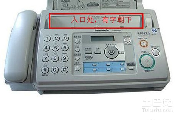傳真機怎么用視頻教程,筠連縣已疏散轉(zhuǎn)移安置約200人