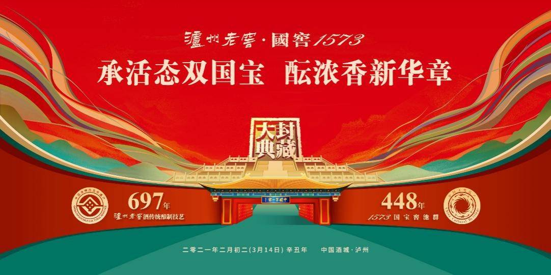 看香港最快的開獎(jiǎng)結(jié)果、1,讓優(yōu)秀傳統(tǒng)文化“活起來”
