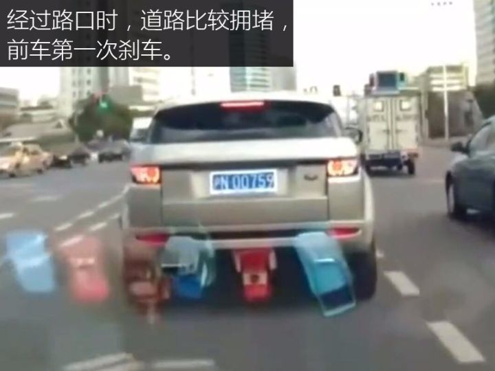 為愛所癡 第16頁