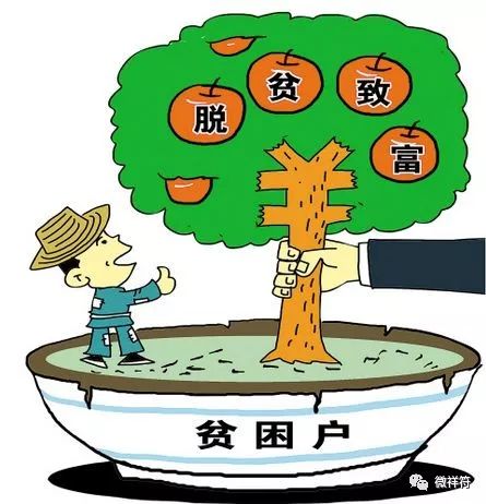 薄荷喵 第12頁(yè)