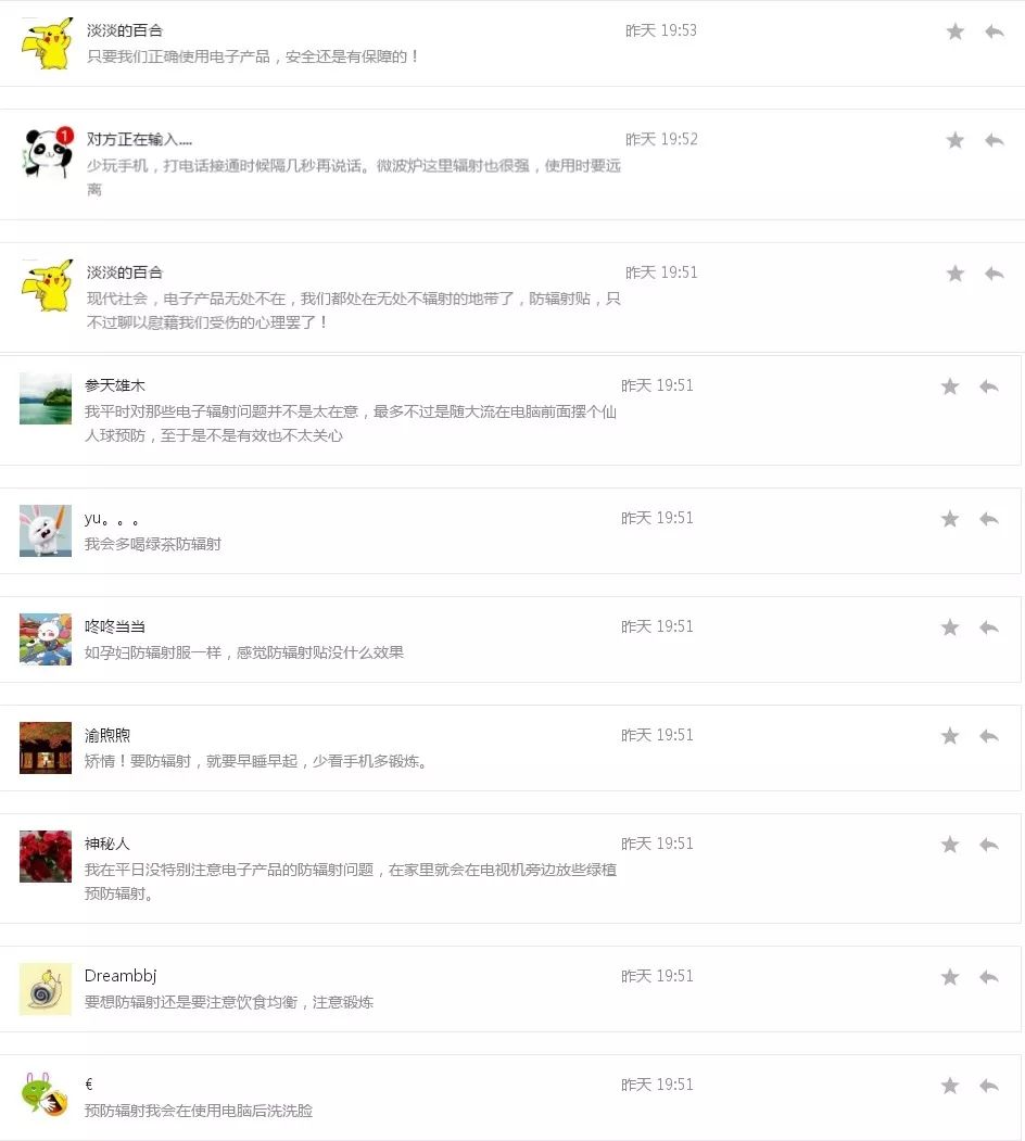 遇見你就被撂倒 第14頁