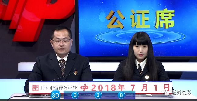 澳門彩管家婆期最準(zhǔn)的資料,萬(wàn)科董事長(zhǎng)總裁集體請(qǐng)辭 預(yù)虧450億