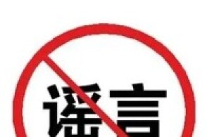 天天澳門天天彩王中王,人偏肺病毒是新毒株？央視辟謠