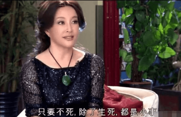 無(wú)人像妳 第13頁(yè)