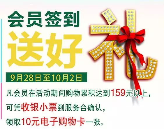 新澳門(mén)6合管家婆資料,蛇年假期重合度非常高