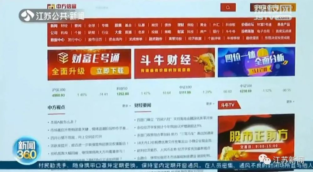 管家婆新一代,男子交320萬元訂車款被集團挪用