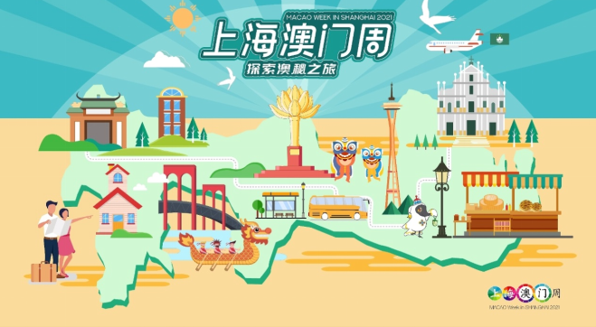2025年澳門開狀免費(fèi)資料,日本6.7級地震