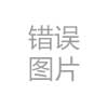 長沙新奧董事長賀湘林,女子為賺帶工費把蛇藏進內衣