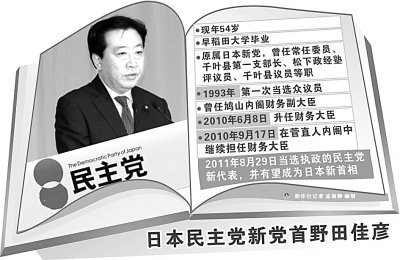 澳門彩管家婆網(wǎng)站,日本首相：不歡迎美國(guó)退出世衛(wèi)組織