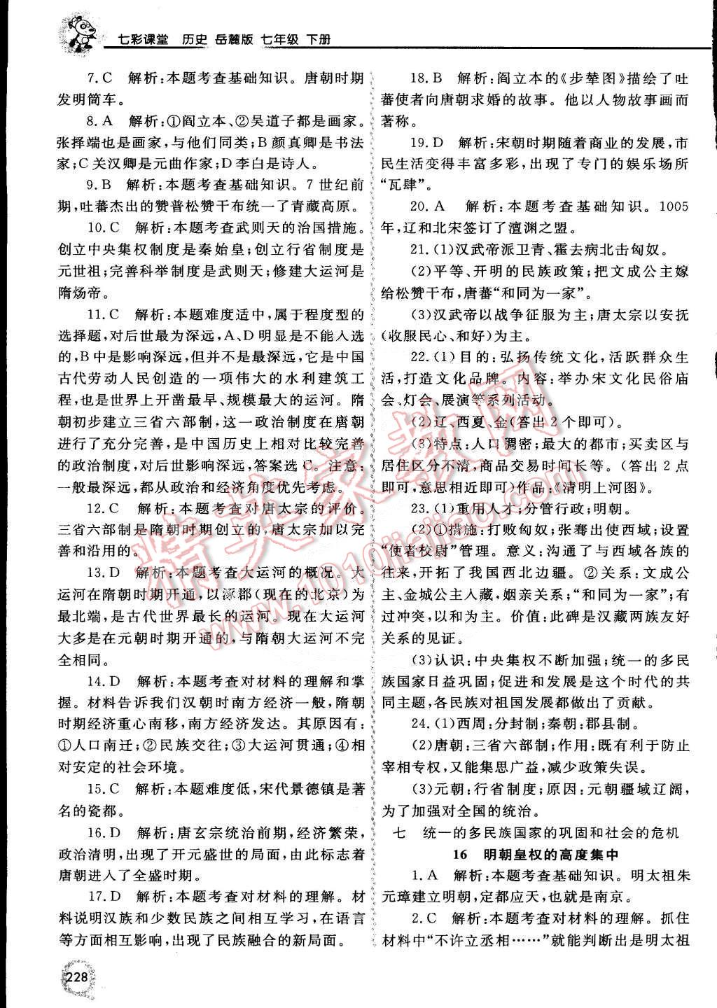 2025年澳門天天彩歷史開獎記錄表格圖片,外賣員遇團伙盜竊電纜果斷報警獲獎勵