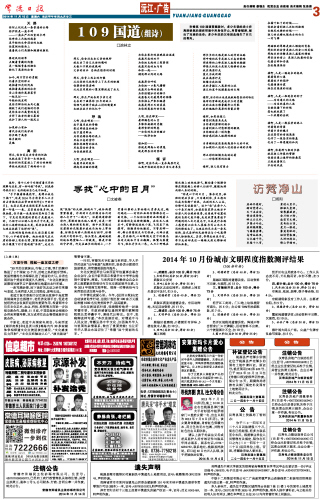 香港33圖庫大全免費資料,行程萬里 情懷如一