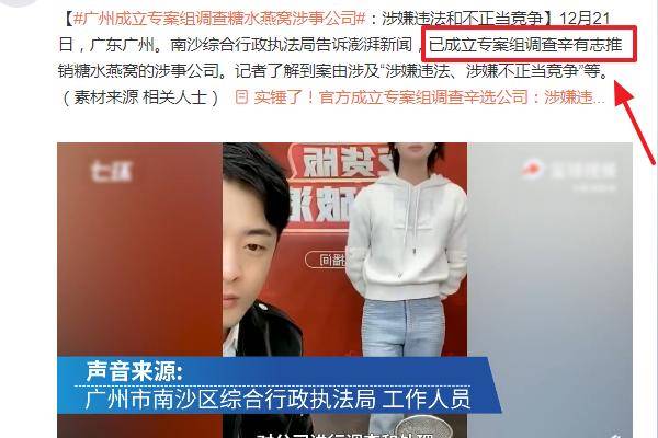 2025香港歷史開獎(jiǎng)記錄,辛巴直播時(shí)咳嗽不止自曝健康問(wèn)題